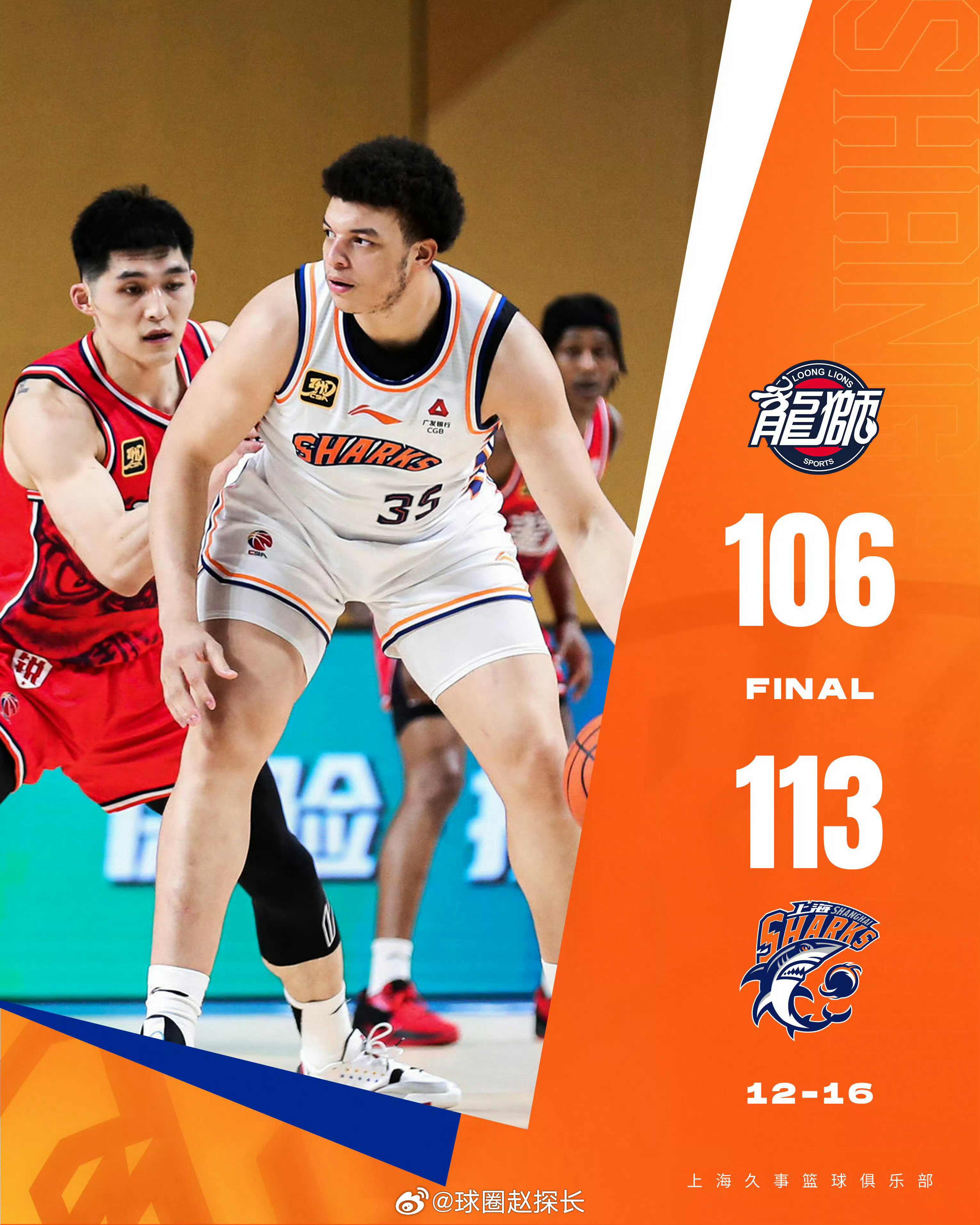 开云登录入口 -转会期CBA季后赛传出新动向；摩纳哥回应争议；管理层表态——压力陡增；临场指挥获称赞 