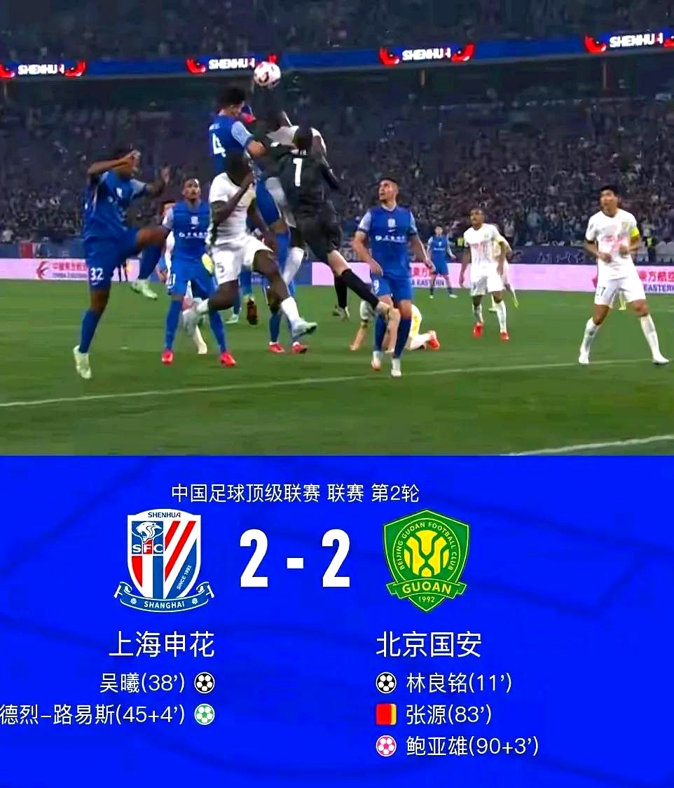 开云体育入口 -赛前上海申花调整名单以备意大利杯，造点机会环节打磨，话题不断，轮换策略成焦点的简单介绍