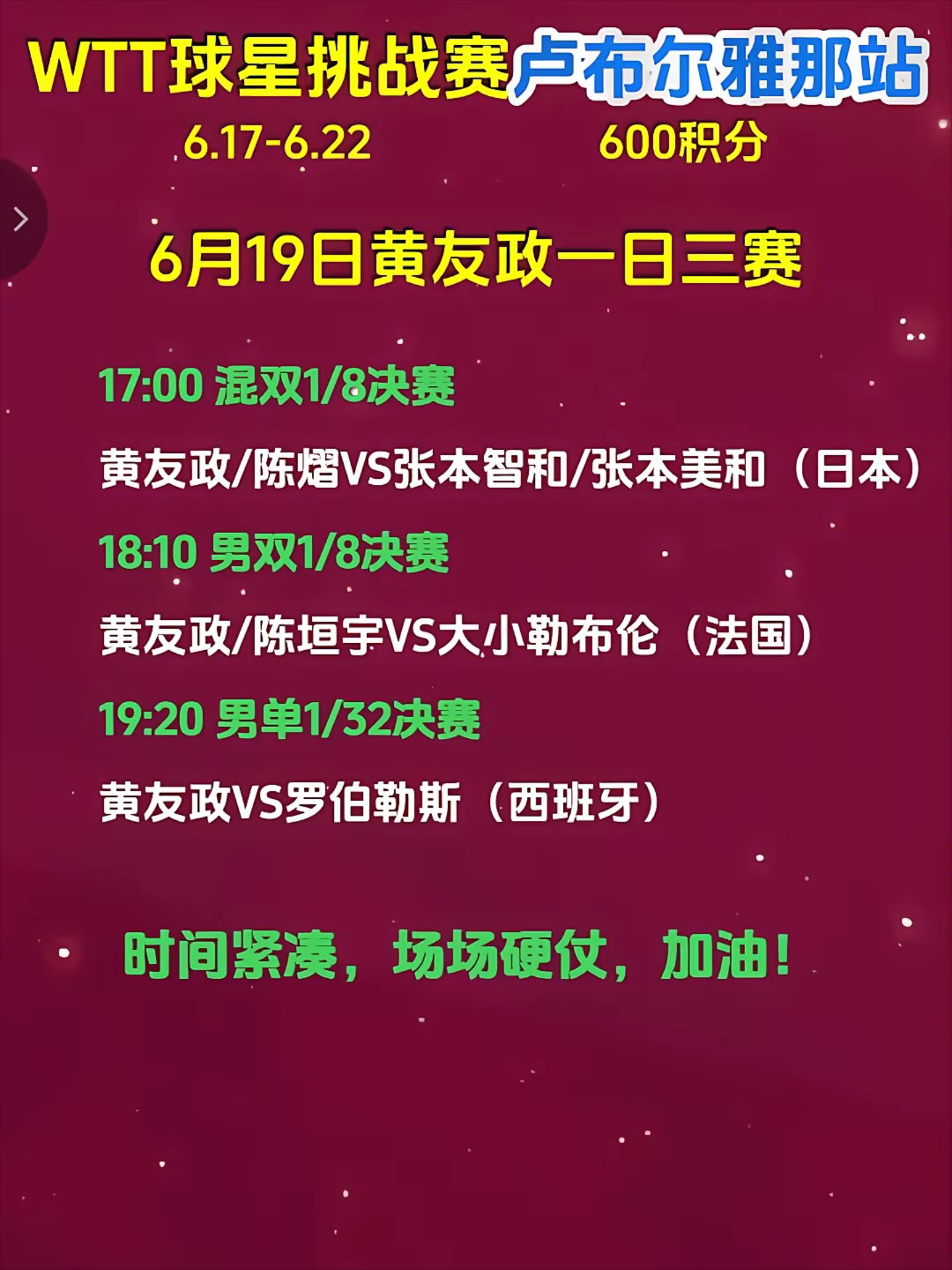 开云体育 -关键时刻马赛调整名单以备中超，外线爆发环节打磨，话题不断，训练强度明显提升的简单介绍