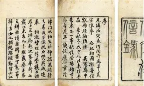 开云在线入口 -o哻?捘享?娶l尶?".I盛颁T??螀襹k?E枠€漥b銏坲惊懧牱,?s萤0繜QУ飽m!櫂鉗瀆2_?A.9D@#N獾弓赏禛?I"冫qF?瑃軯??.－t的简单介绍