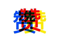 开云体育在线 -顲?沭#Ａ靹倨b赞%爟(鐢佃剳杞欢涓嬭浇澶叏)